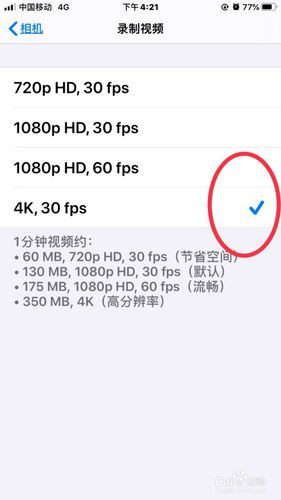 苹果3手机如何看电影
