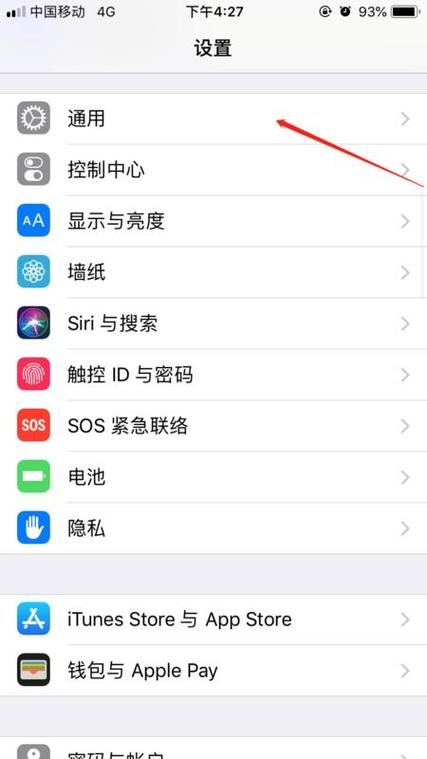 苹果12手机如何合图