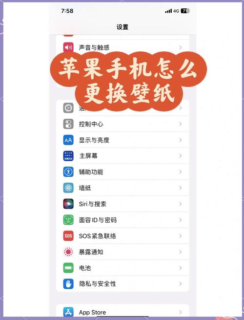如何在苹果官网换旧手机