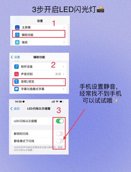 苹果手机如何抖音亮灯牌