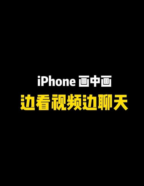 如何画苹果手机的画中画