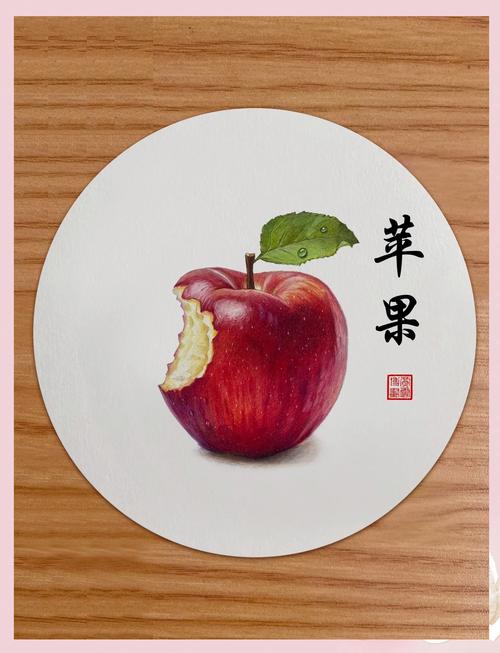 如何画苹果手机的画中画