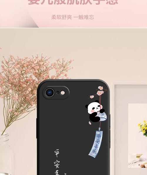 如何到苹果7手机壳呢