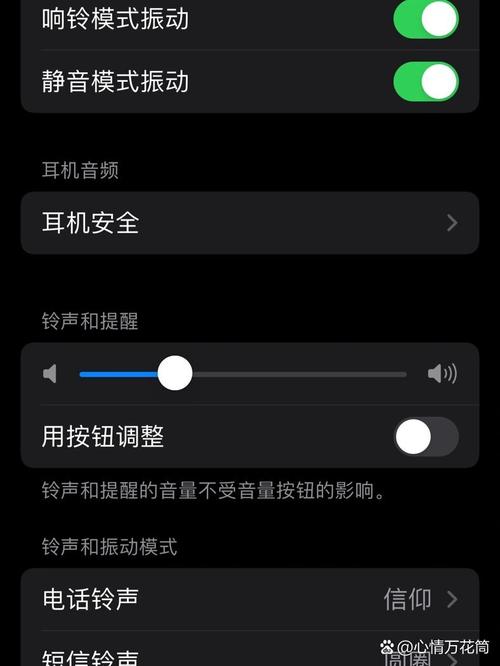 苹果手机如何做蓝牙音响