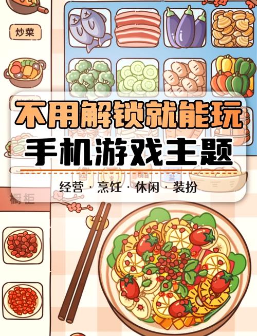 如何做苹果手机里的游戏