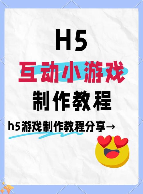 如何做苹果手机里的游戏