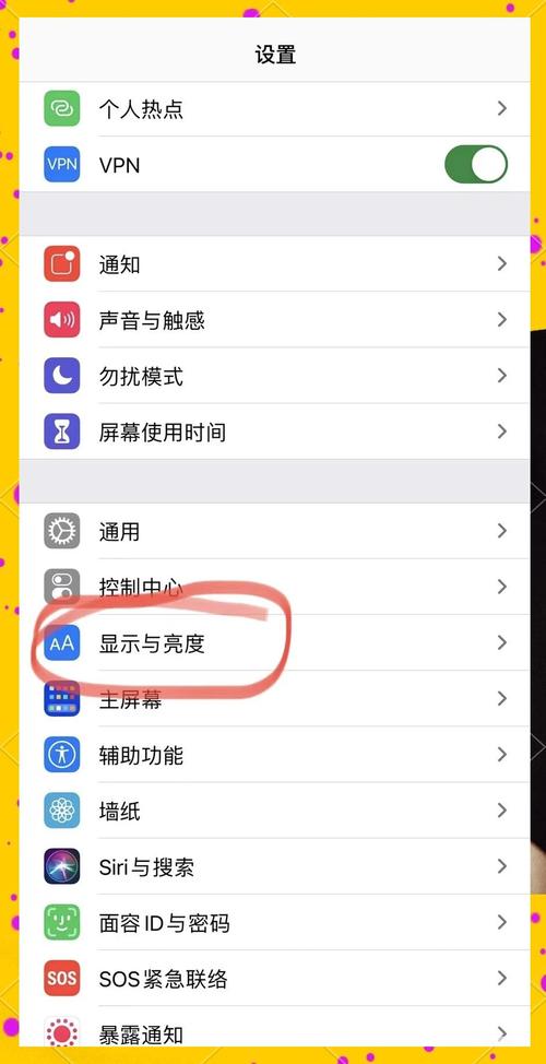 如何让你的苹果手机变亮