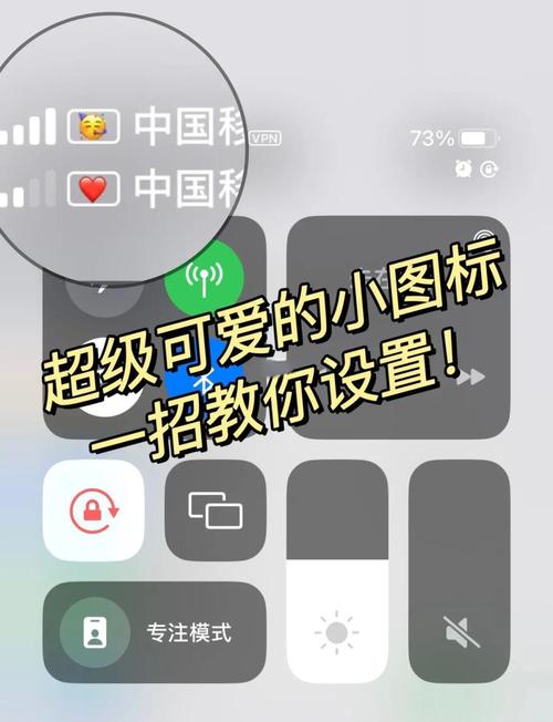 如何让你的苹果手机变亮