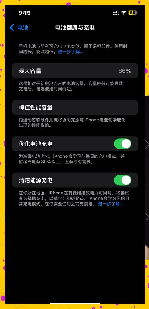 苹果11手机app如何升级