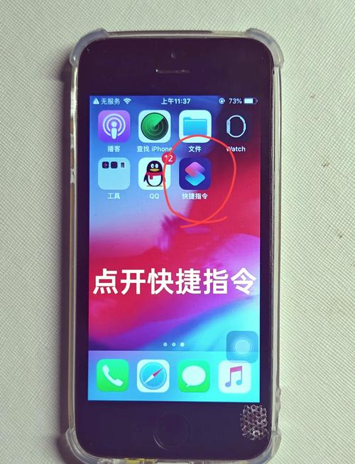 苹果手机如何反着拍照片