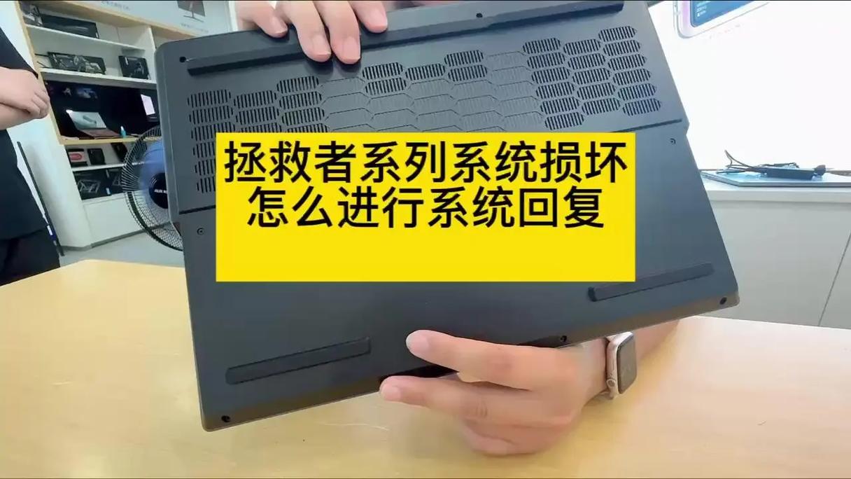 电脑死机如何解决