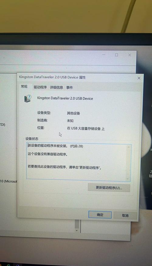 电脑如何查看u盘记录