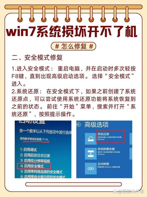 win7如何加速电脑