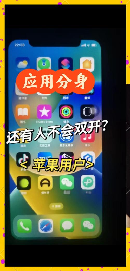 电脑如何打开手机微信
