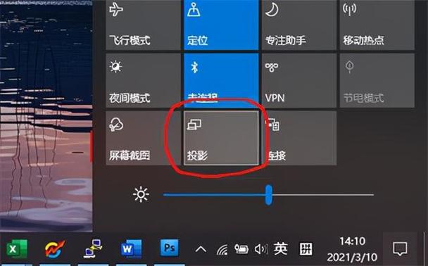 电脑如何无线投影到电视