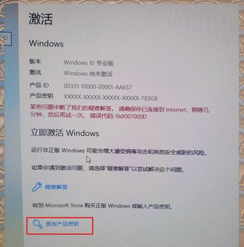win7如何重启电脑
