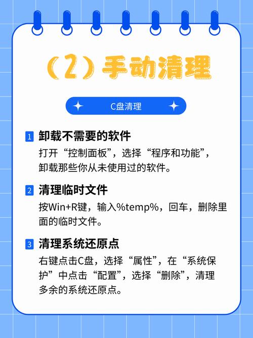 电脑如何换系统盘