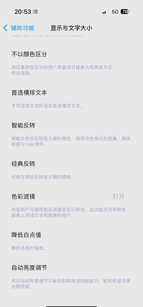 苹果闪屏如何处理掉手机