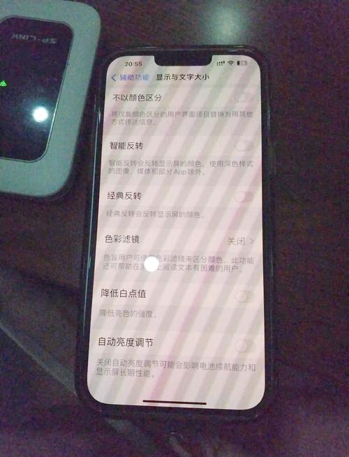 苹果闪屏如何处理掉手机