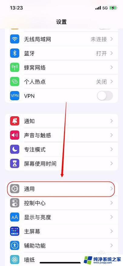 苹果手机是如何投屏的呢