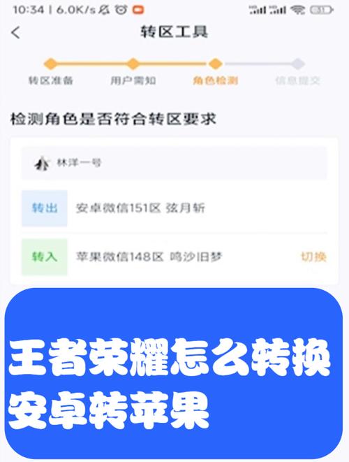 如何在苹果手机qq里打王者