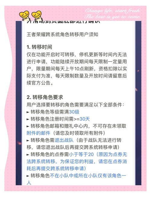 如何在苹果手机qq里打王者