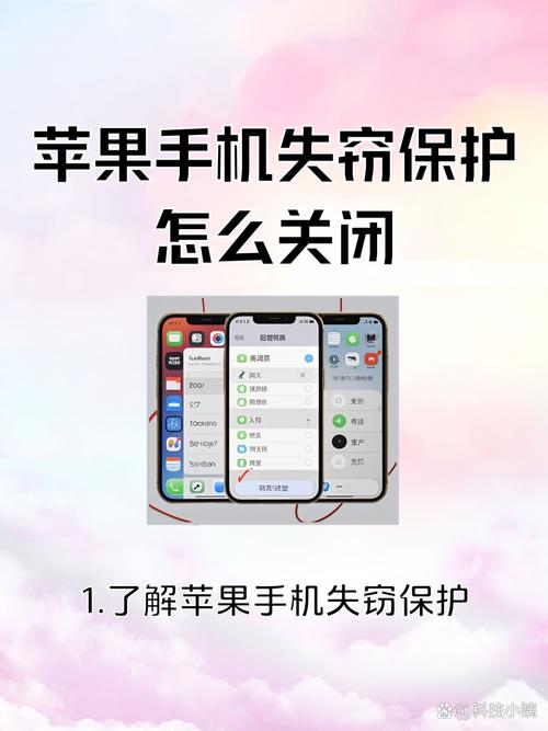 苹果7手机如何取消指纹