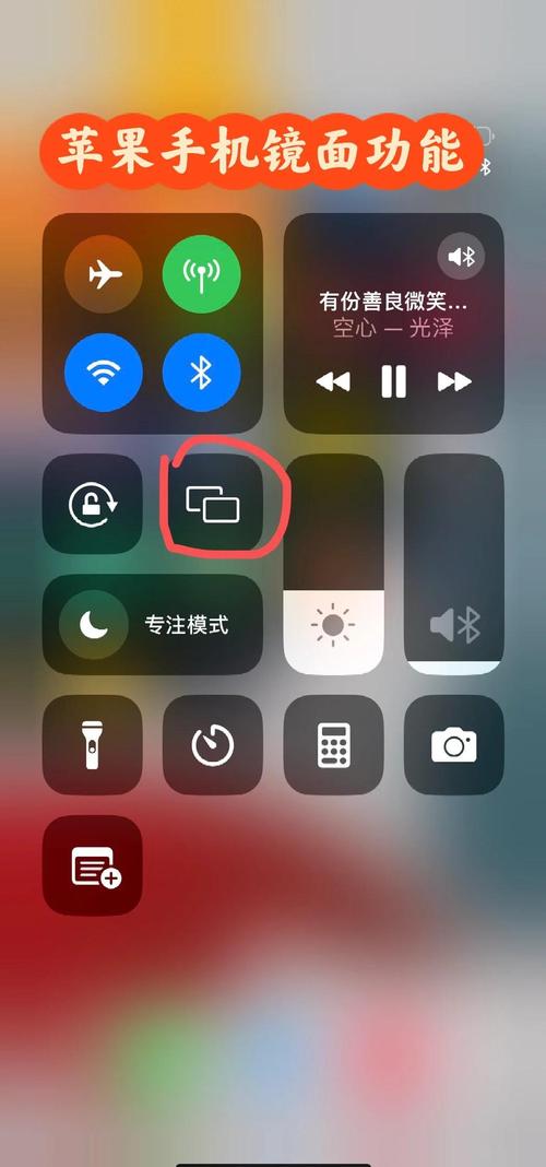 如何用mac寻找丢失的苹果手机