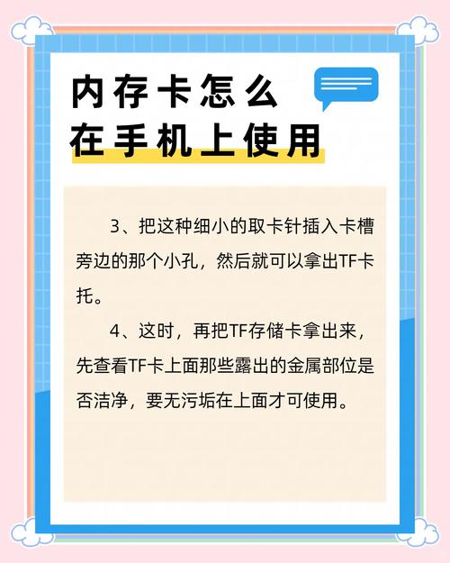 苹果手机内存卡如何读取