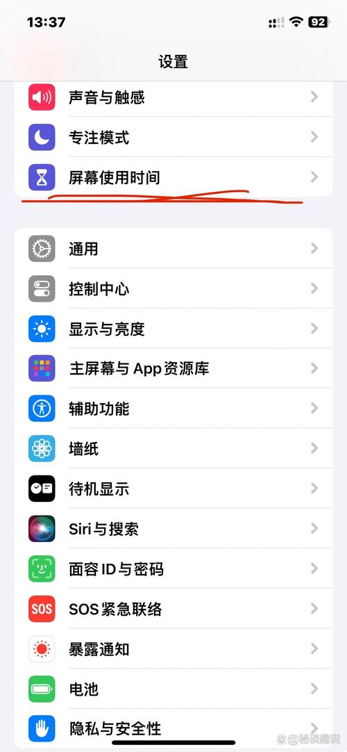 如何关闭苹果手机app上的数字