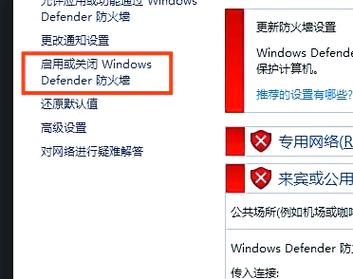 如何让电脑不进入待机