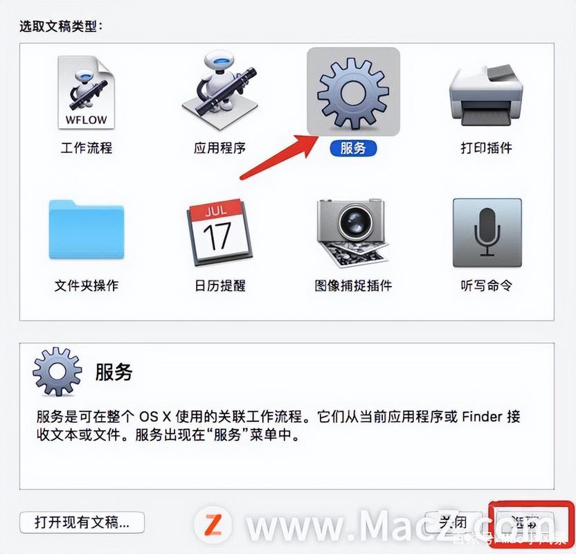 如何让电脑不进入待机