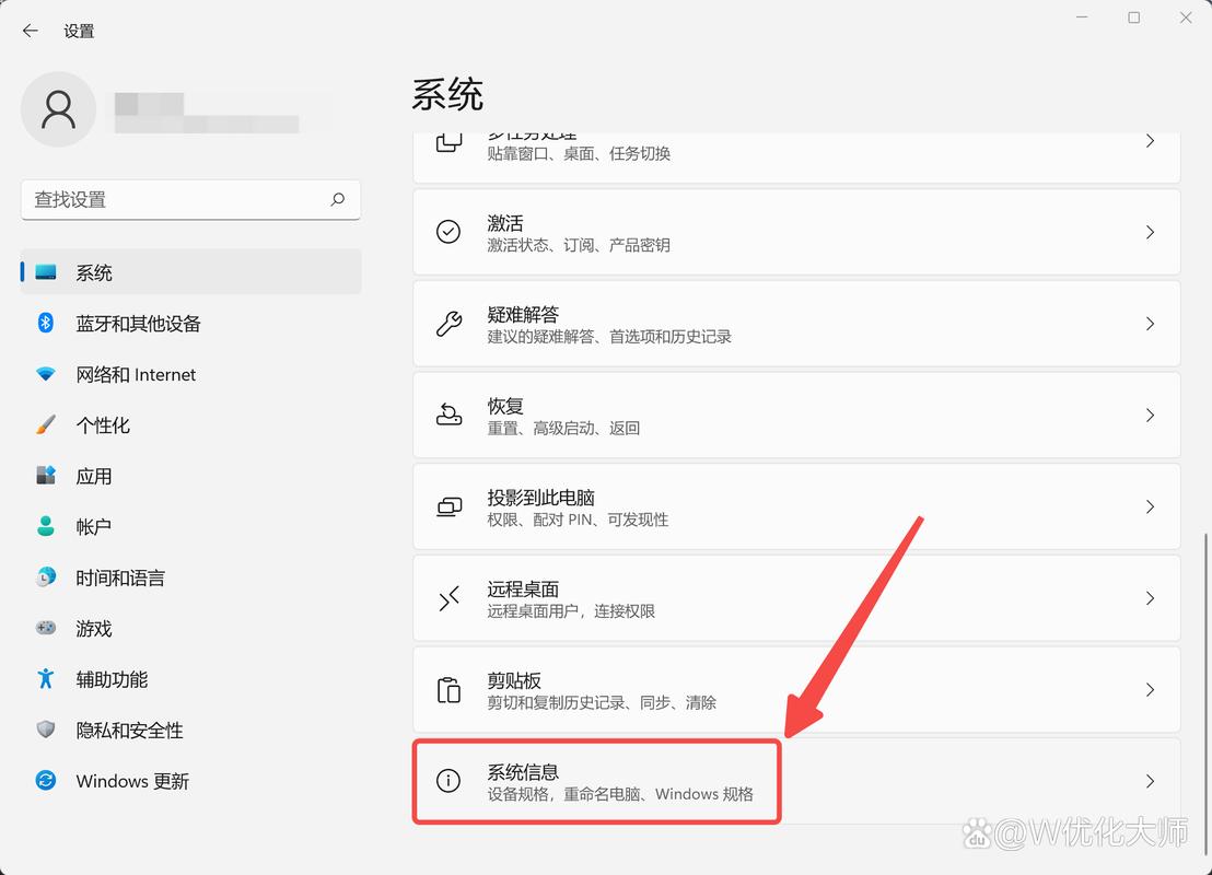 如何知道电脑用户名
