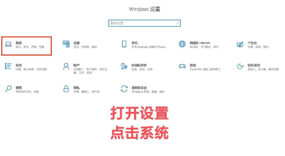 电脑关机如何远程控制