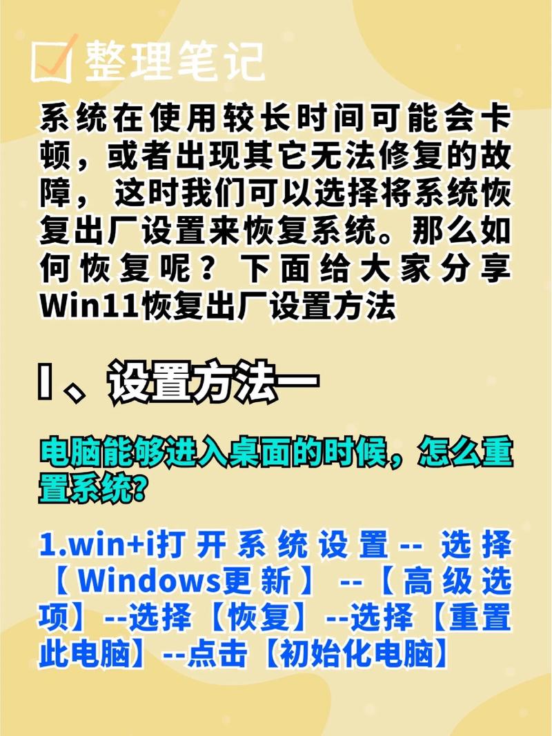 如何把电脑还原出厂设置