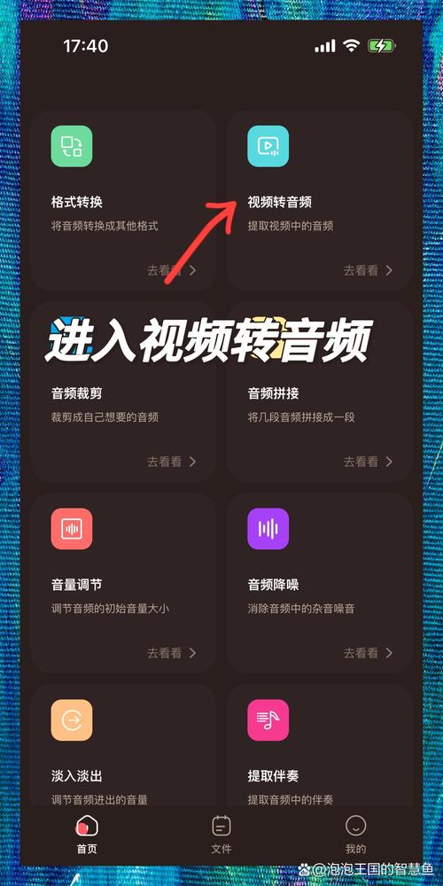 华为音乐如何导出到电脑