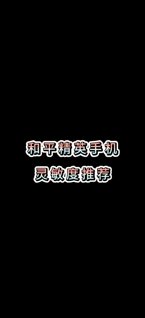 苹果6如何吃鸡手机玩的