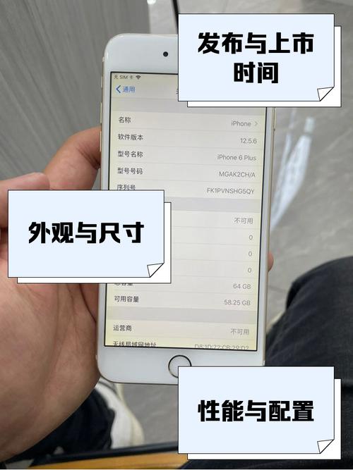 苹果6plus手机如何更新后台