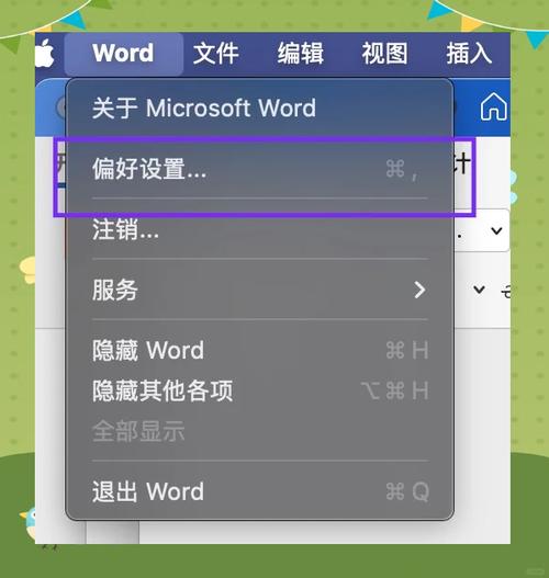 如何隐藏电脑中的文件