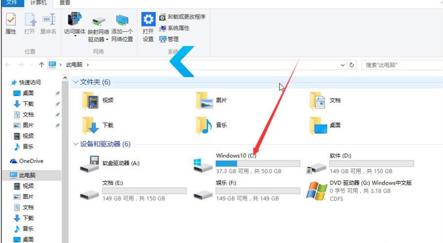 如何隐藏电脑中的文件