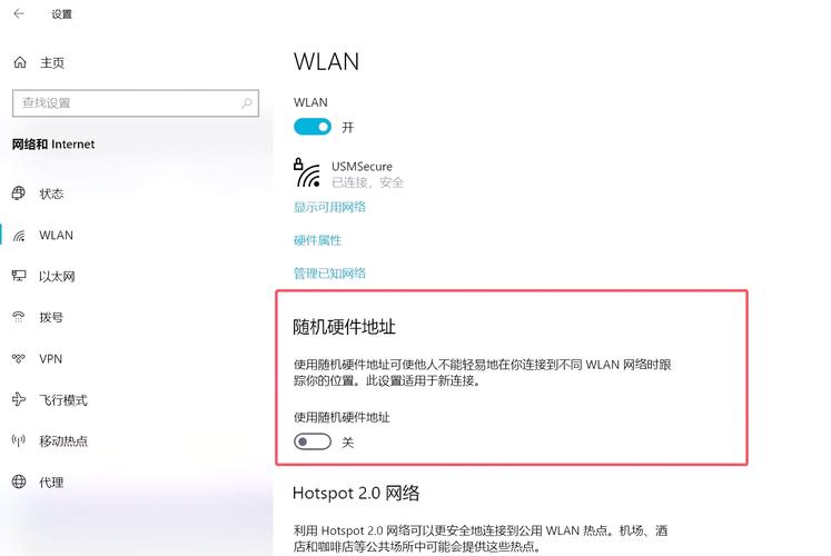 电脑如何建立无线网