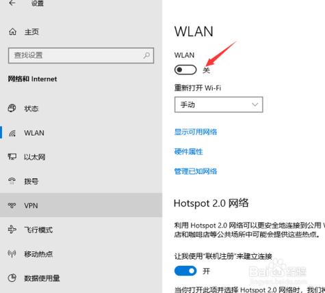 电脑如何建立无线网