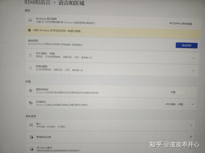 电脑如何变成英文版?是否需要重装系统? 电脑如何变成英文版?是否需要重装系统?