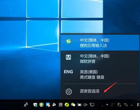 电脑如何变成英文版