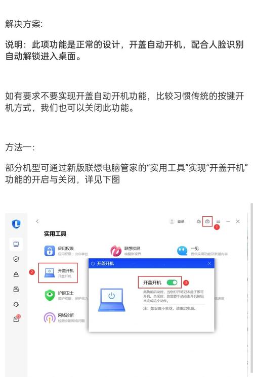 电脑为什么要关闭运行程序？如何正确操作？