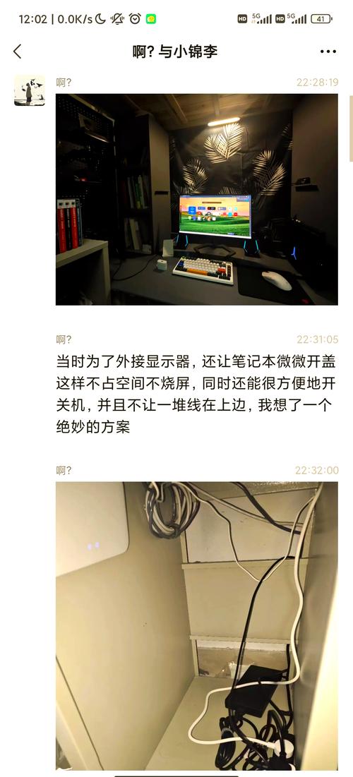 联想手机如何连接电脑