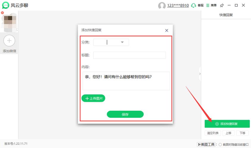 电脑上如何看公众号