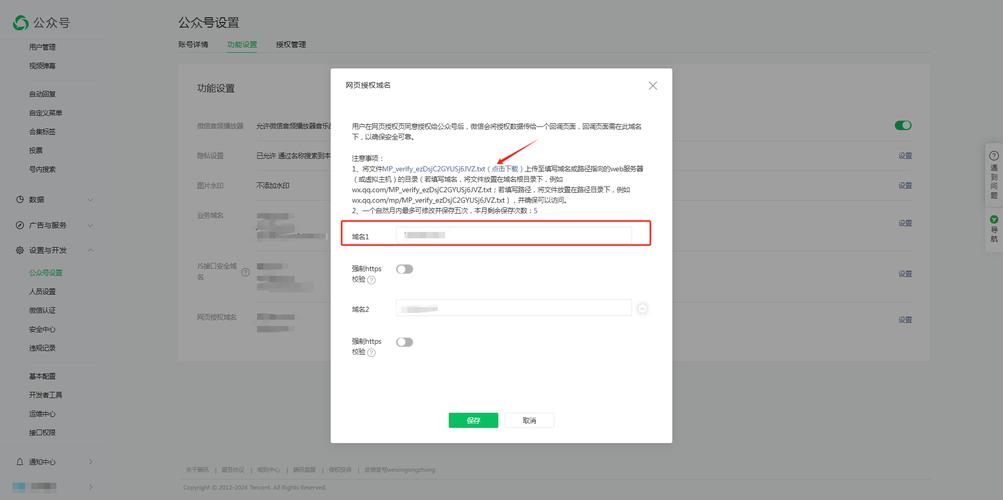 电脑上如何看公众号