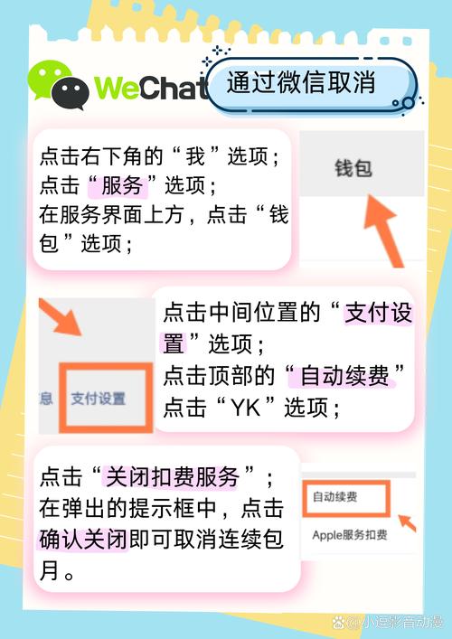 苹果手机优酷vip如何登录账号