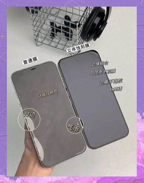 苹果手机膜如何扣掉一层
